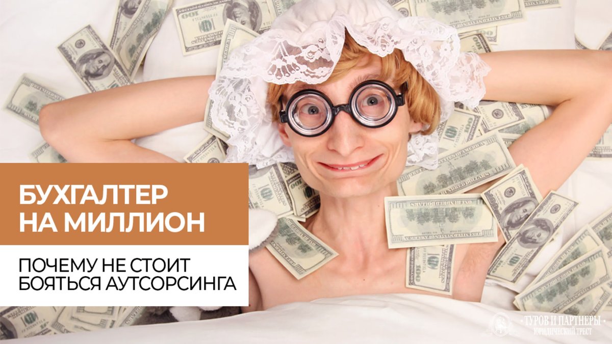 Бухгалтер картинки прикольные