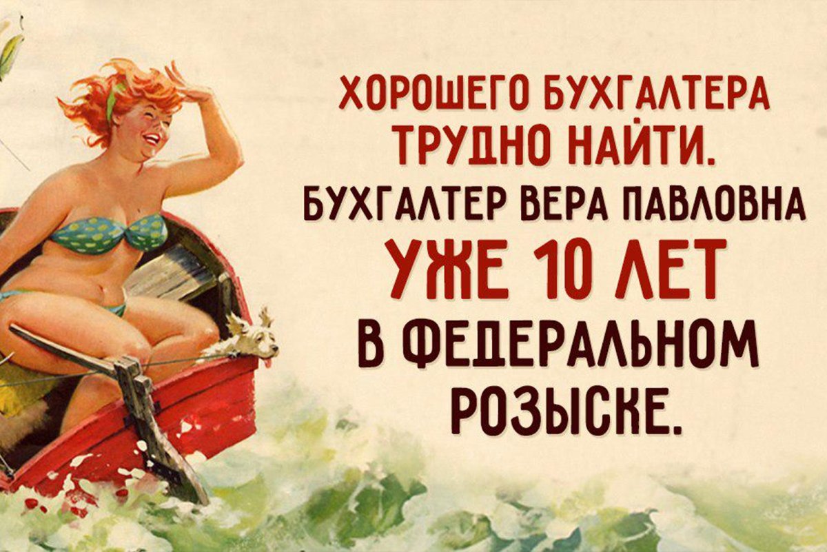 Анекдоты про секретарш