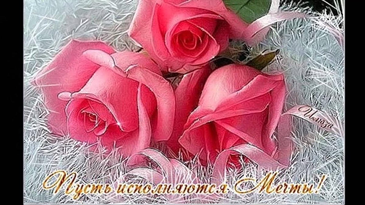 С днём рождения папа