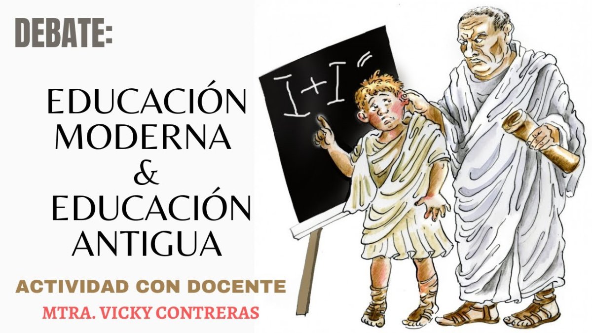 Учитель в древности