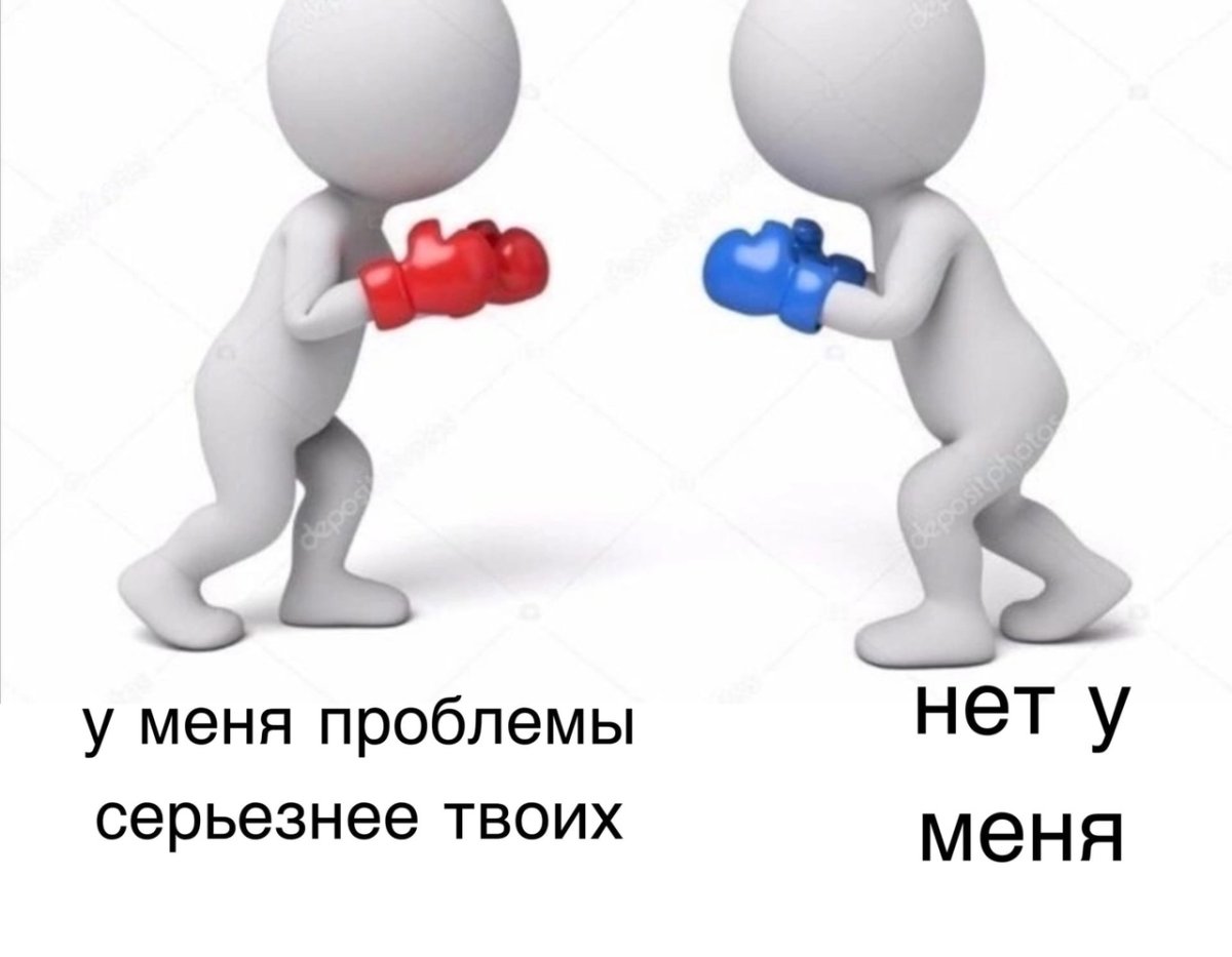 Словесный поединок