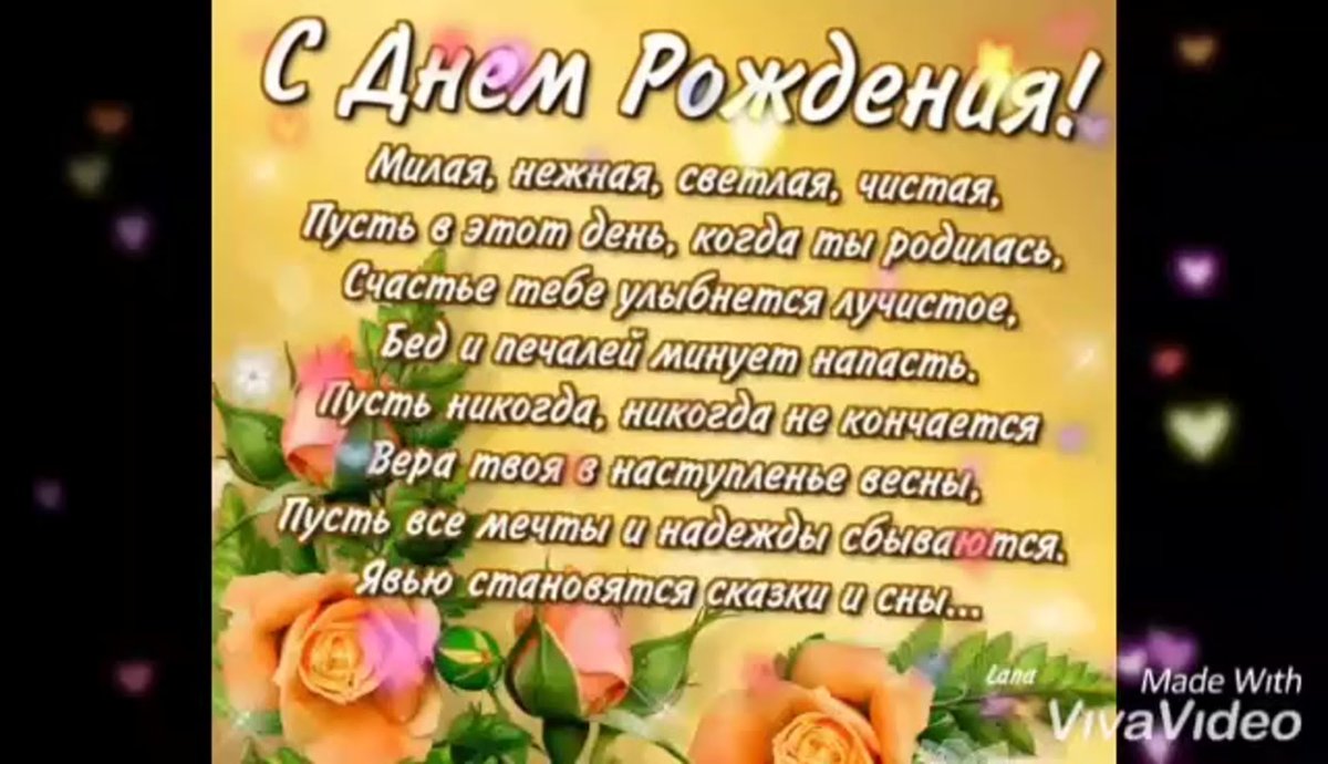 Букет цветов