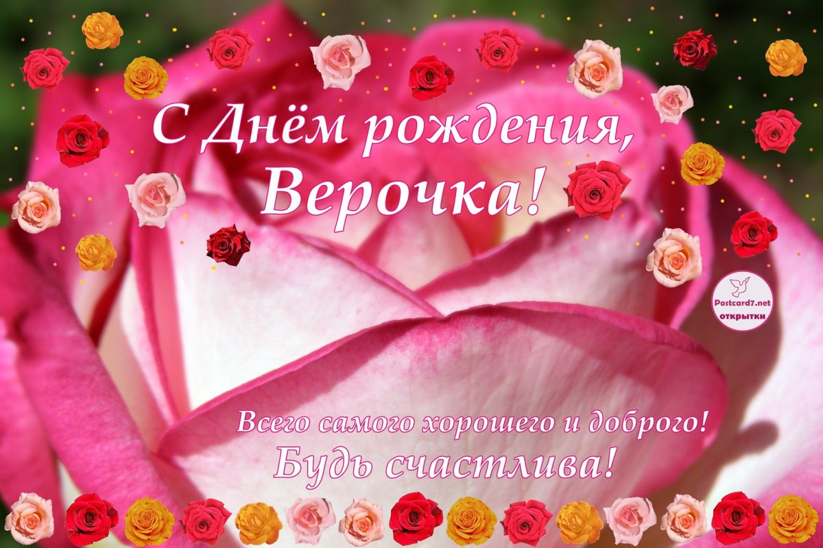 Открытки мама с днем рождения цветы