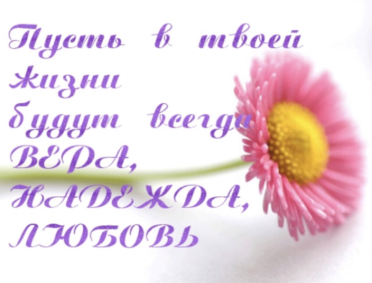 Поздравления с днём рождения Ирине