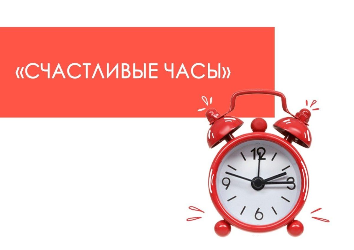 Доброе утро