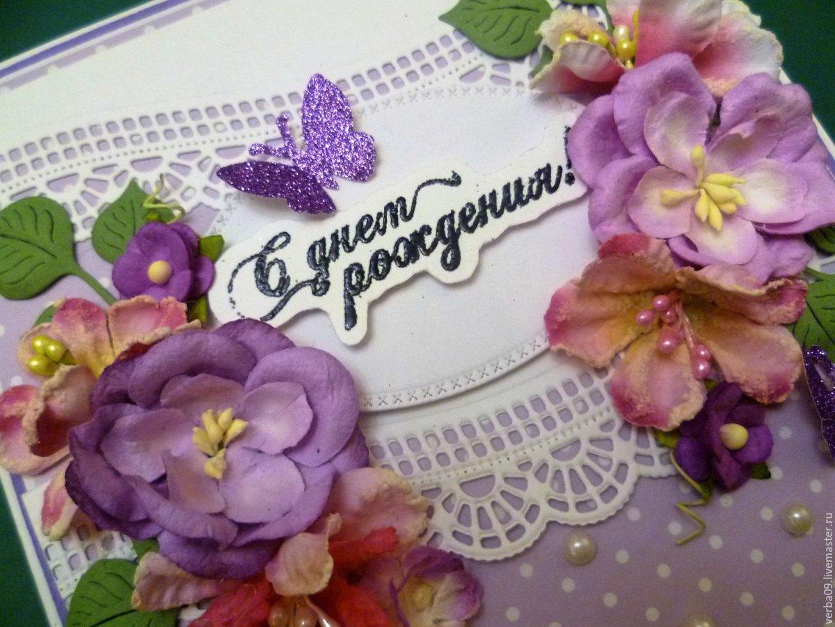 С днём рождения Катя