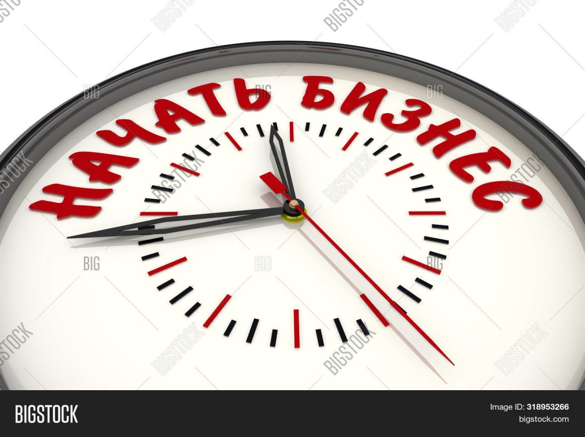 Счастливые часы для пенсионеров