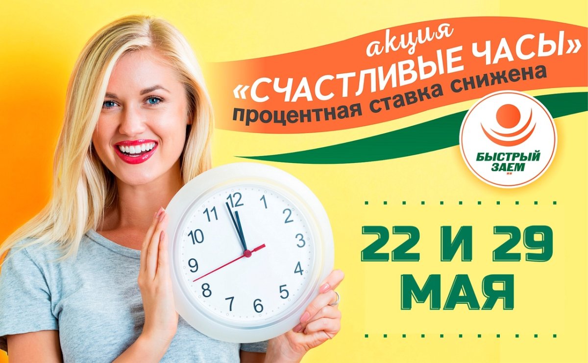 20 Скидка на меню