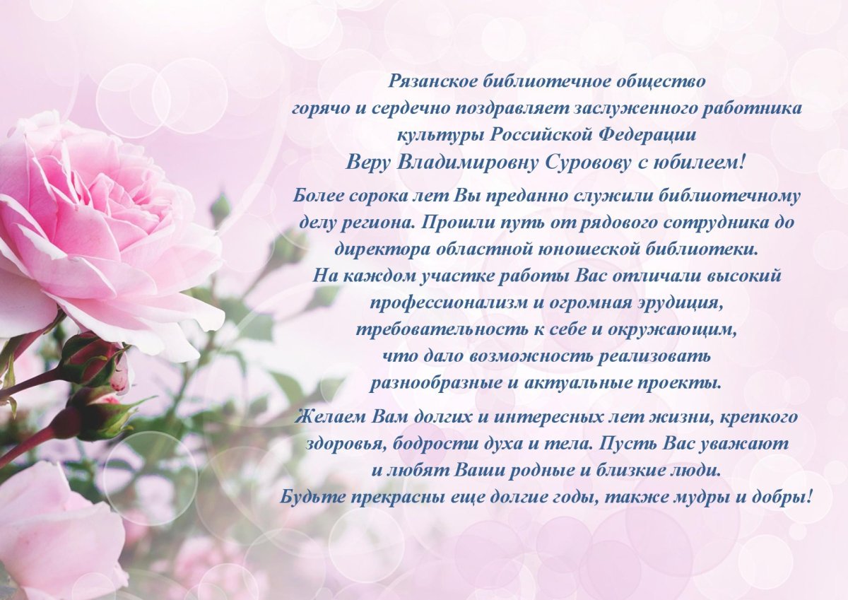 Красивые открытки с днем рождения