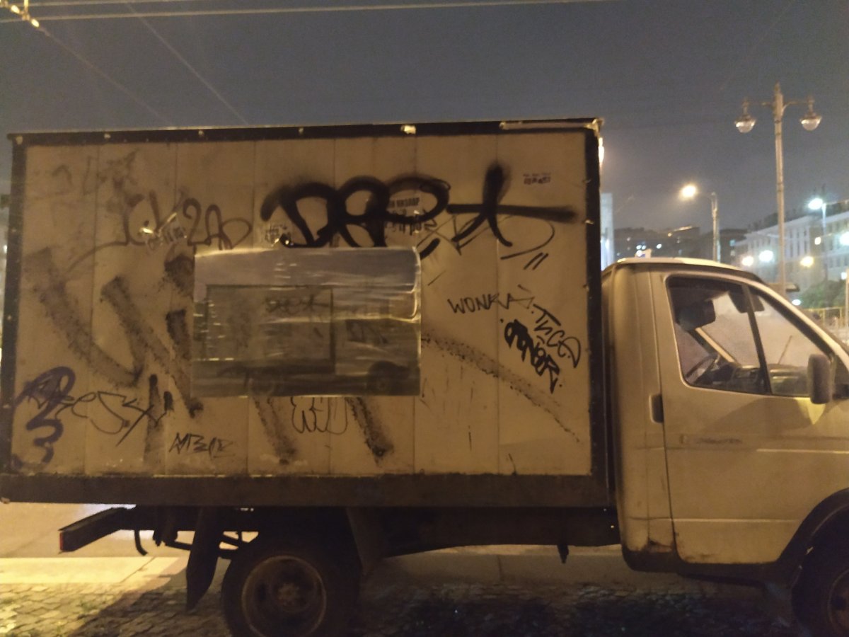 Смешная Газель