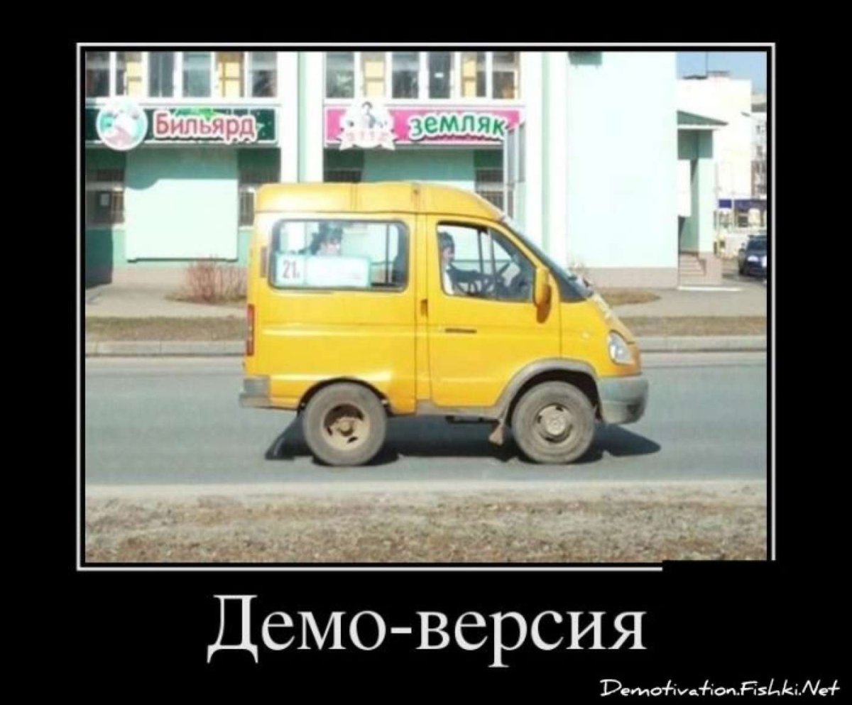 Леопардовая машина