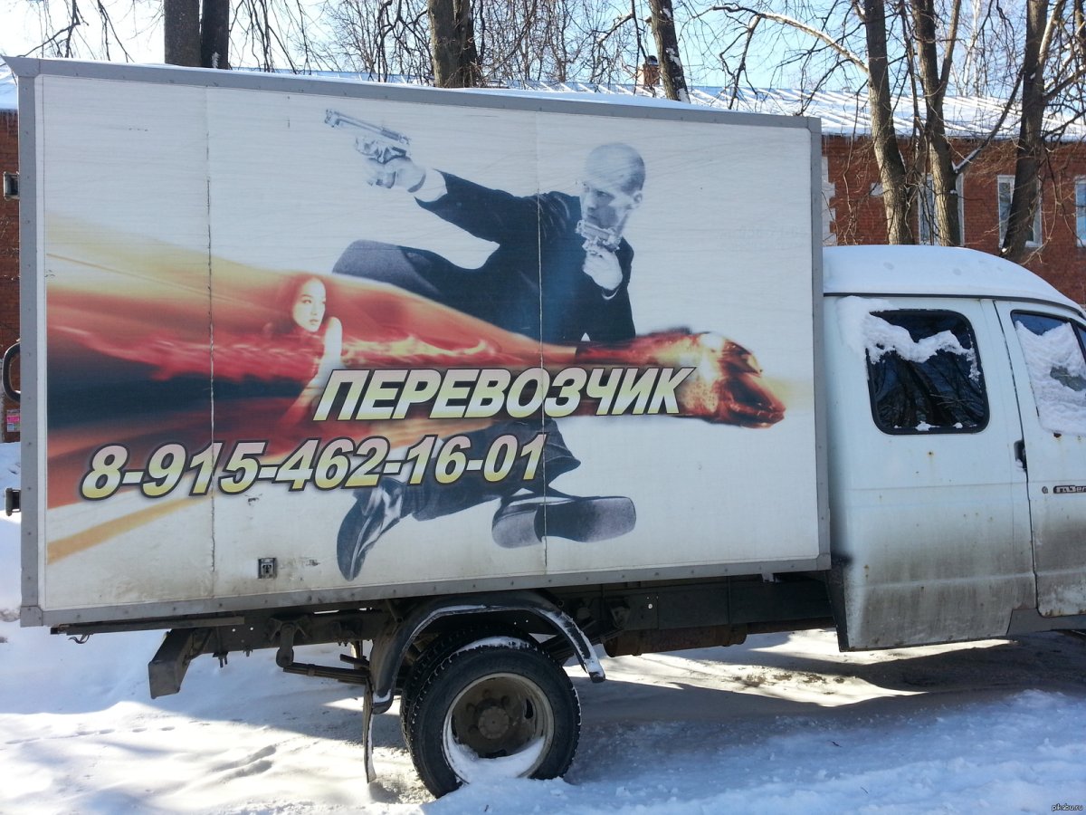 Хэлб прикол