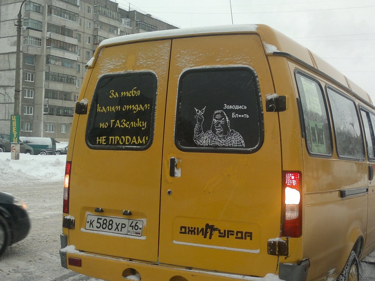 Газель переезд