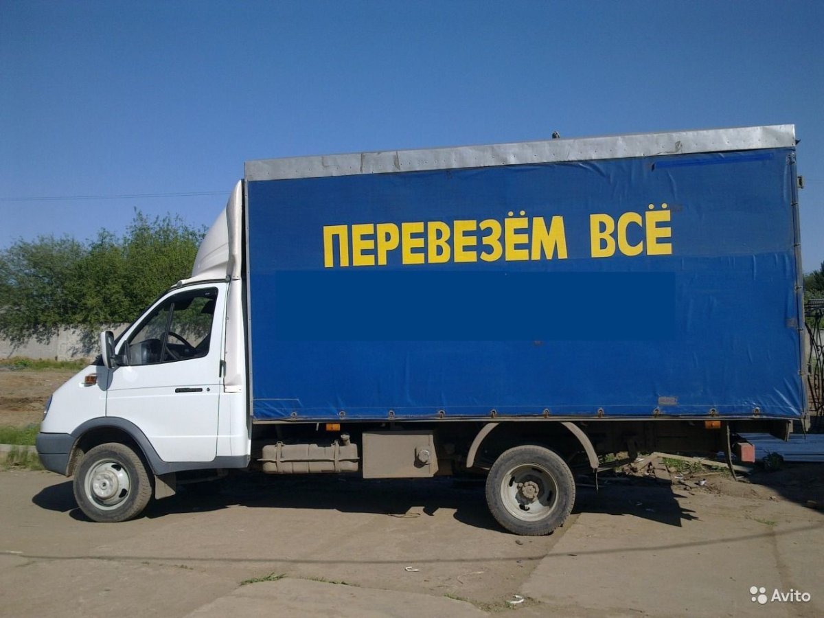 Приколы про Газелистов