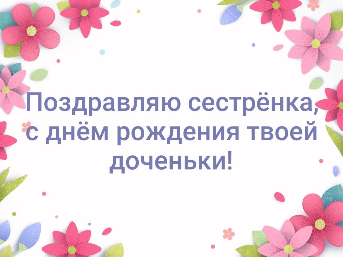 С днём рождения гульнарат