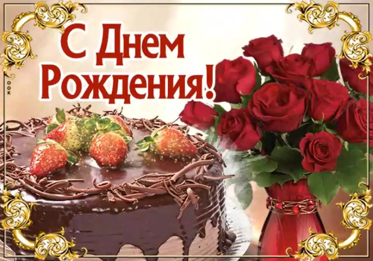 Алия с днем рождения