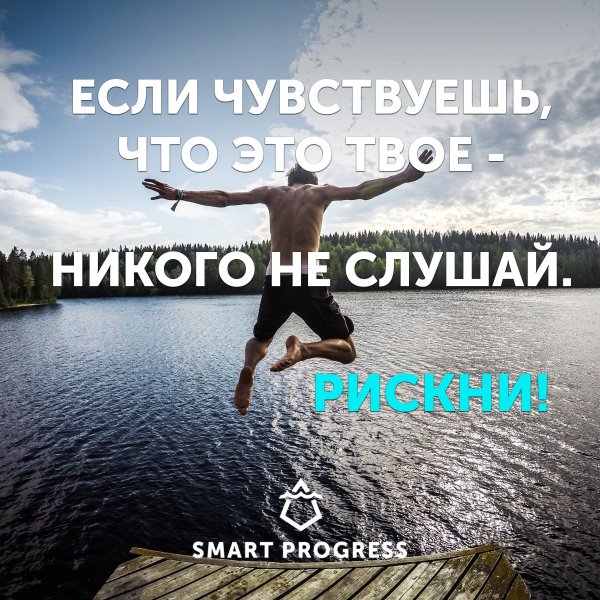 Спортивные цитаты
