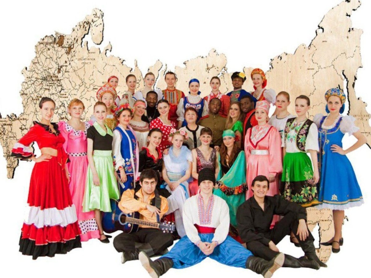 Дружба народов