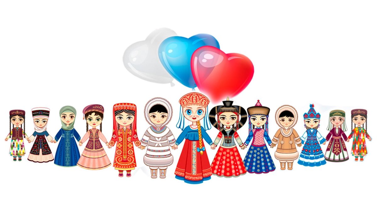 Единство народов