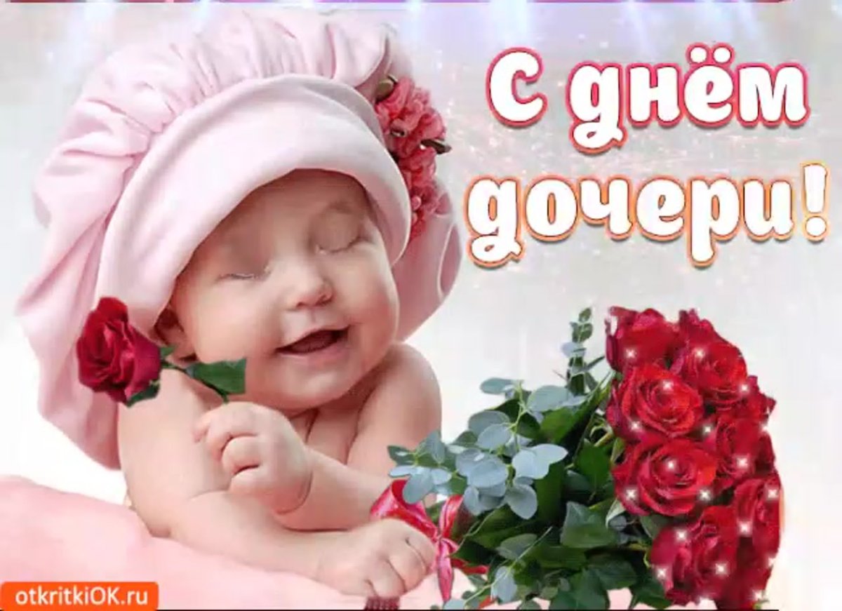 Открытки с малышами с добрыми пожеланиями