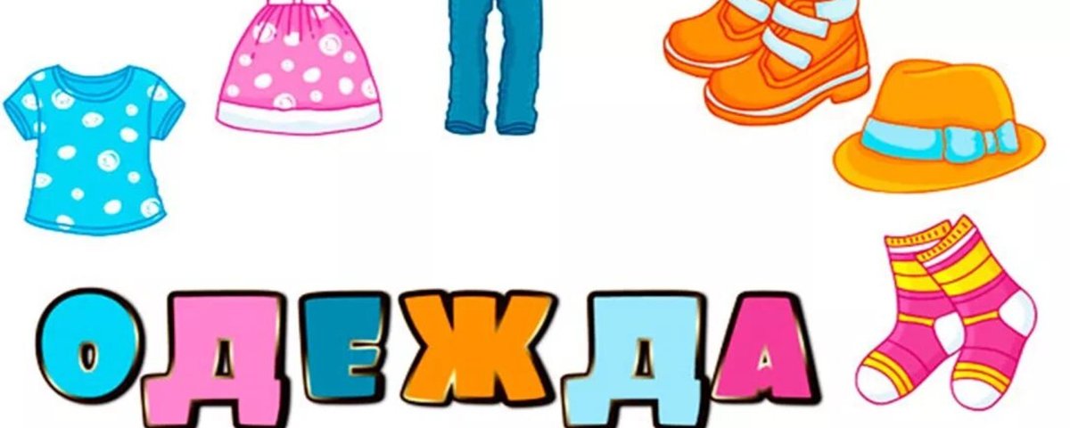 Новое поступление товара