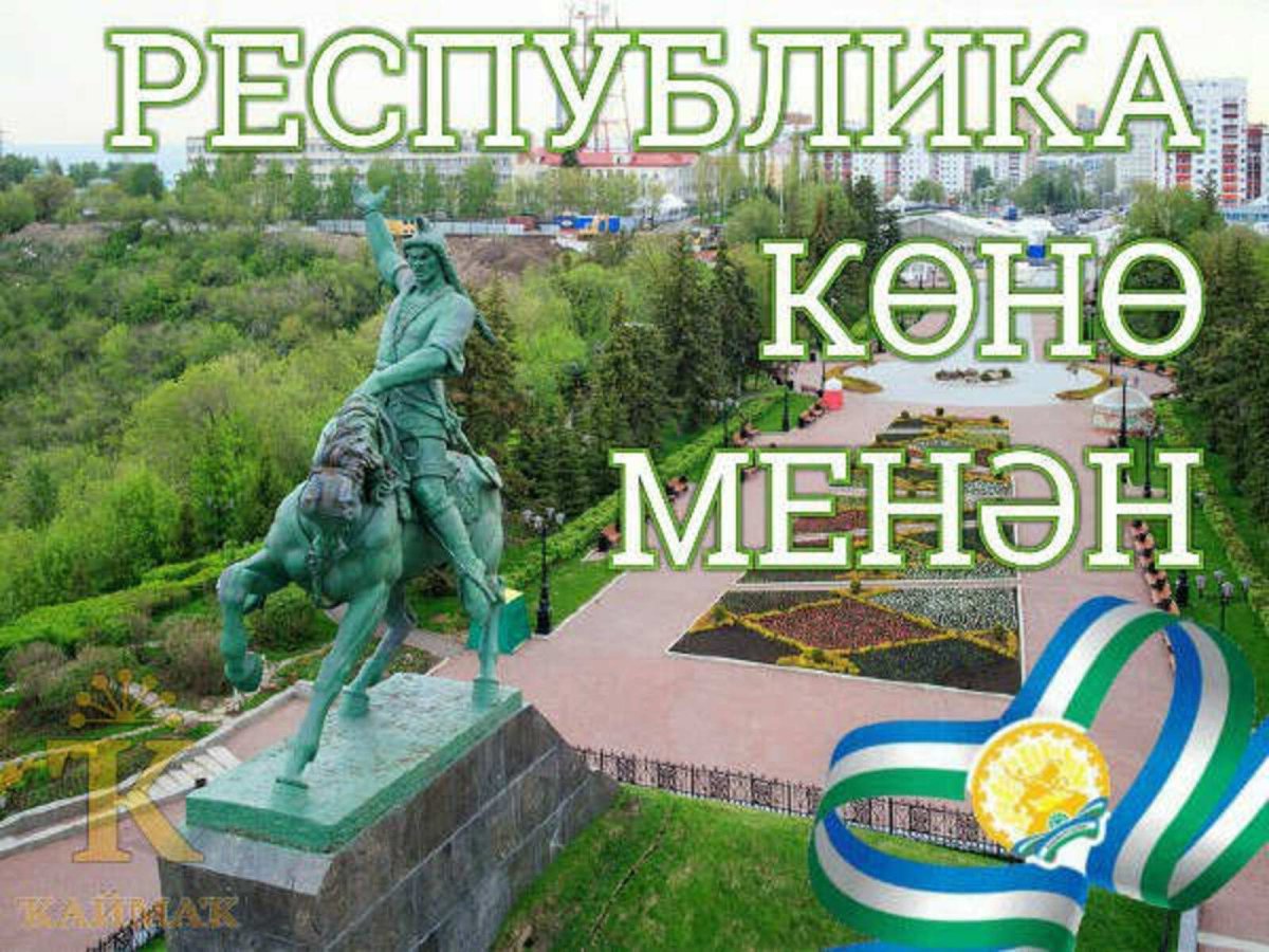 Инзерские Зубчатки