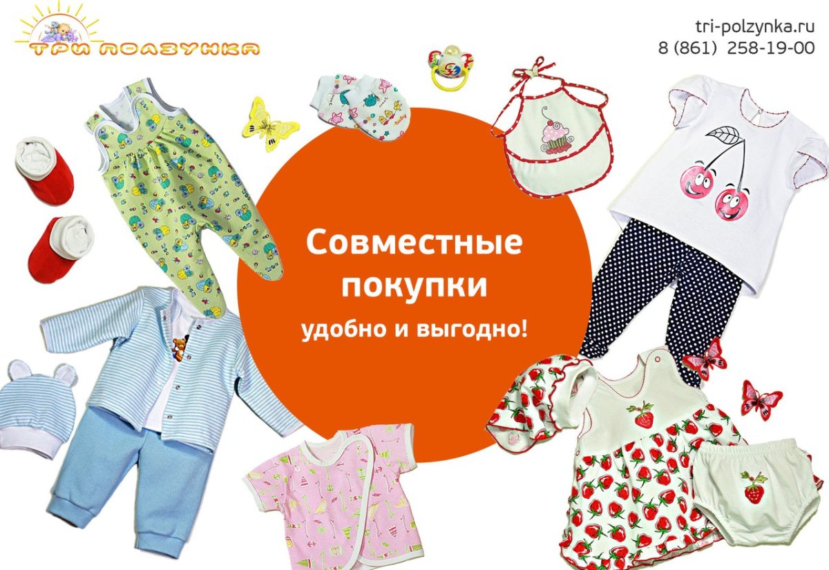 Мультяшный набор одежды