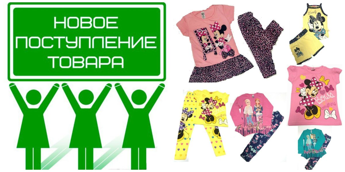 Вешалка для одежды для детей