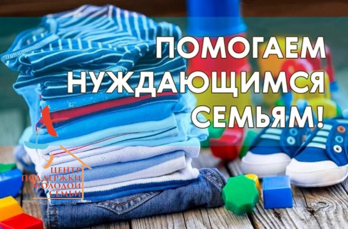 Нарисованный шкаф с одеждой