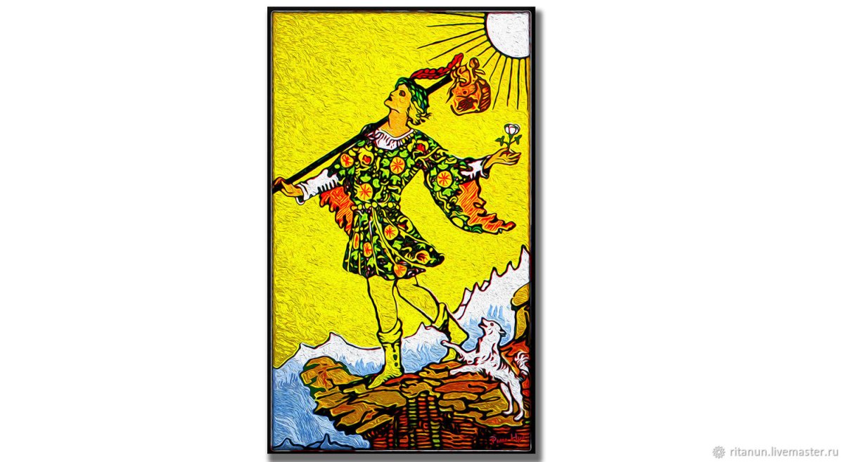 Карта Таро Шут