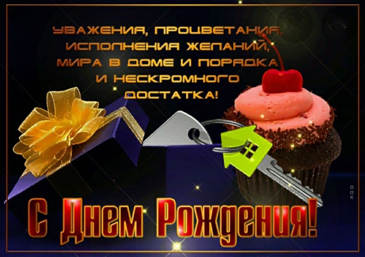 Поздравления с днём рождения брату