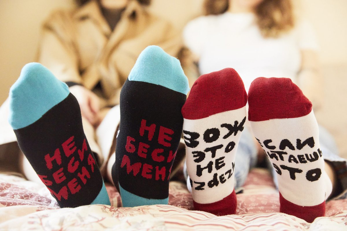 Носки для двоих