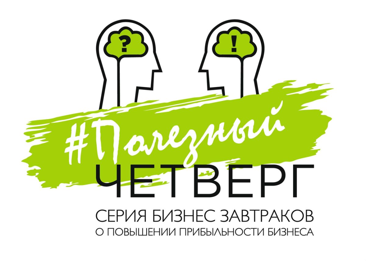 Четверг логотип