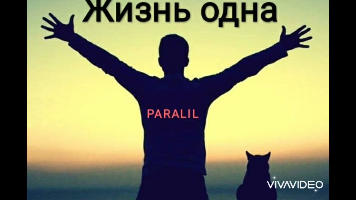 Ощущение счастья и радости