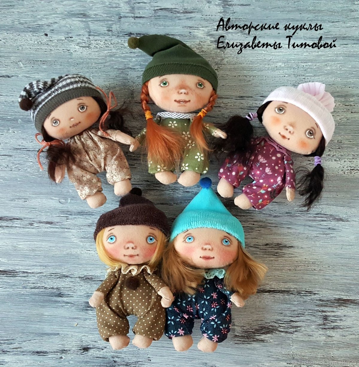 Куклы Натальи Тереховой