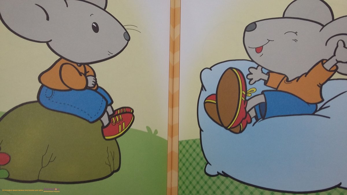 Happy Sad картинки для детей