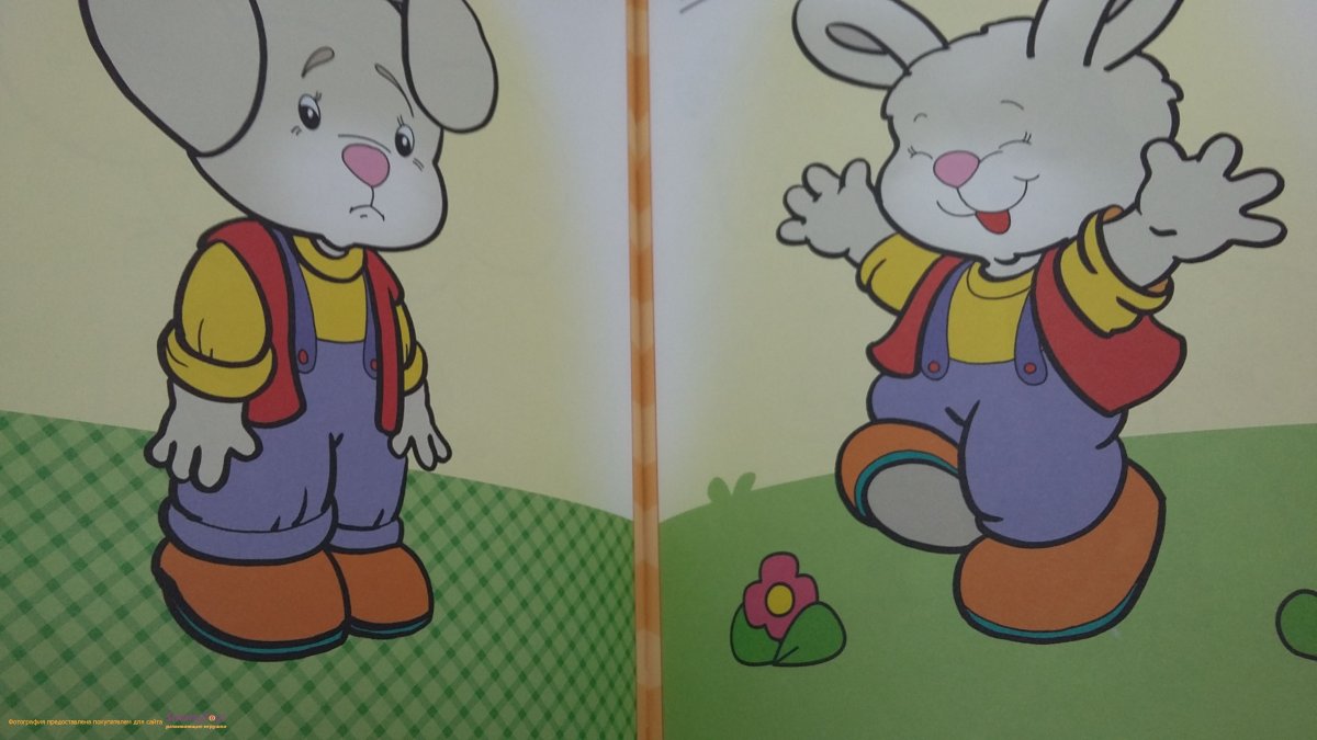 Зайчонок веселый и грустный