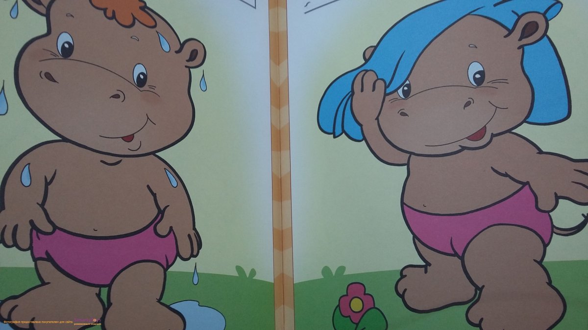 Пиктограммы настроение для детей