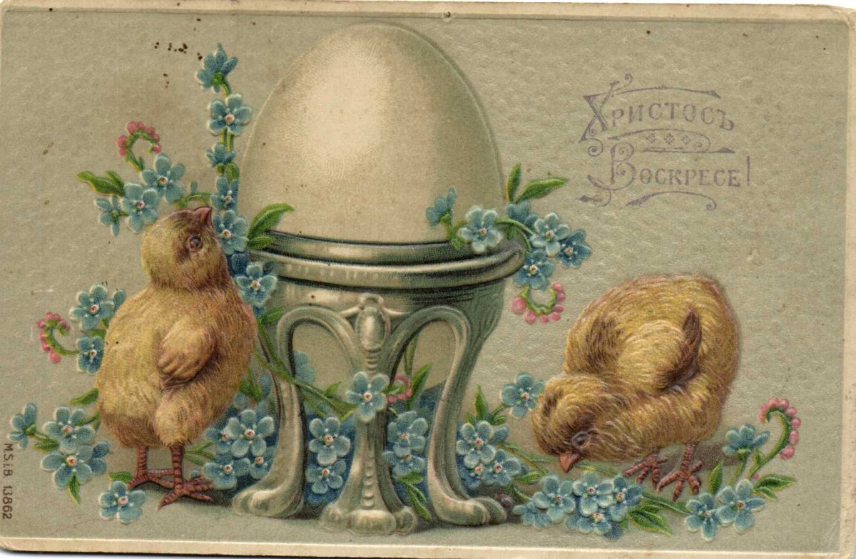 Поздравления с Пасхой в старинном стиле