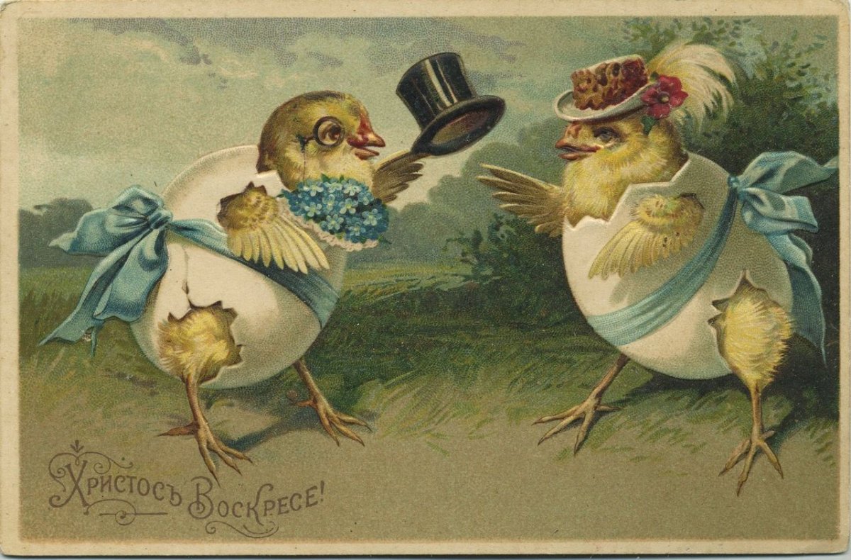 Пасхальные открытки 19 века