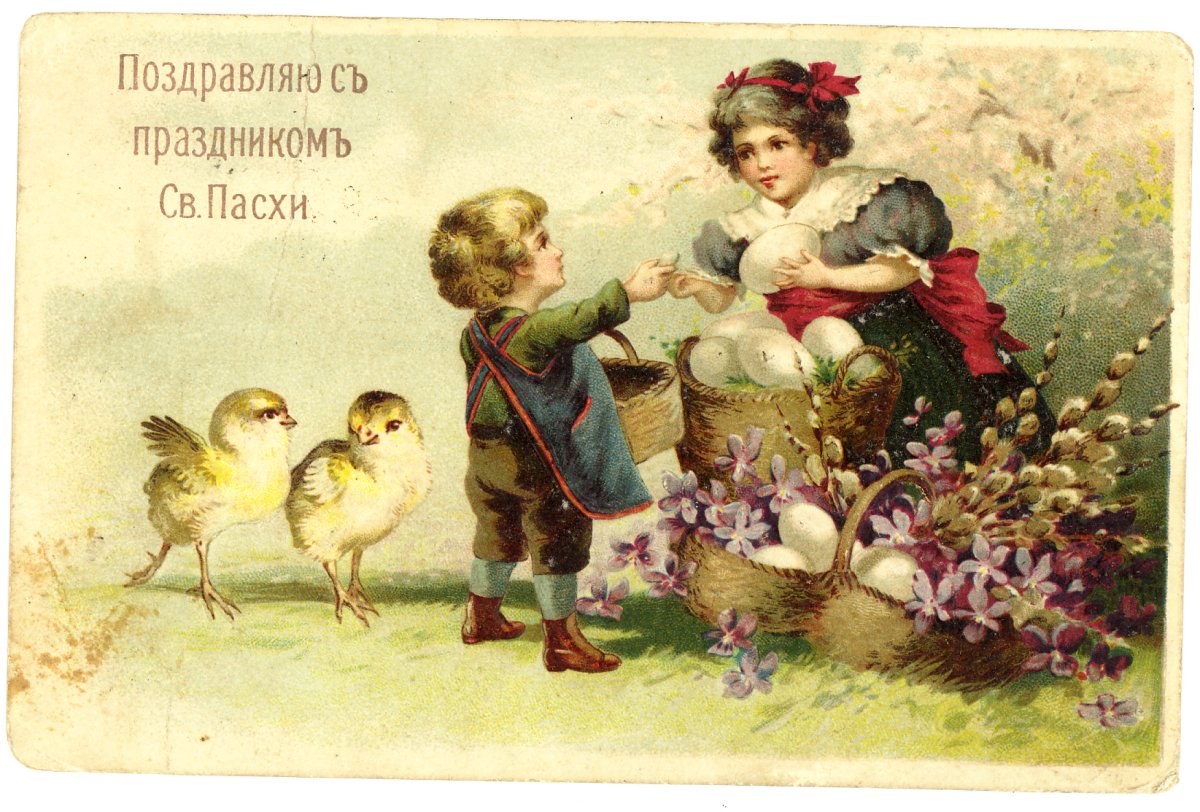 Играет яйцами ретро