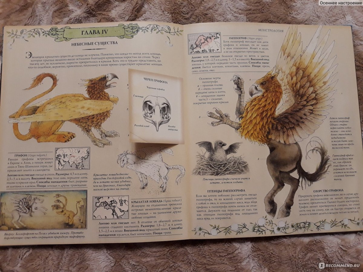 Степанов в. "животные земли"