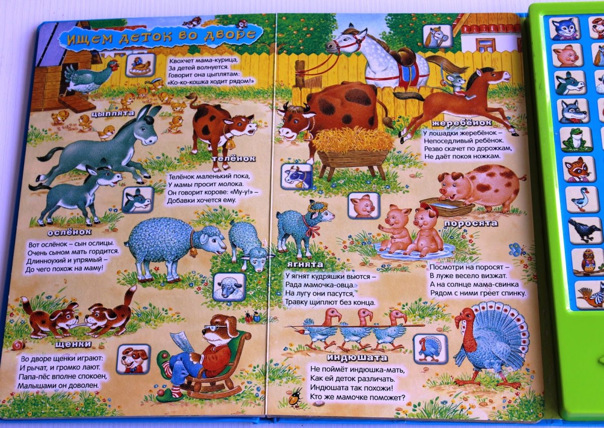 Светлячок Небесный Единорог