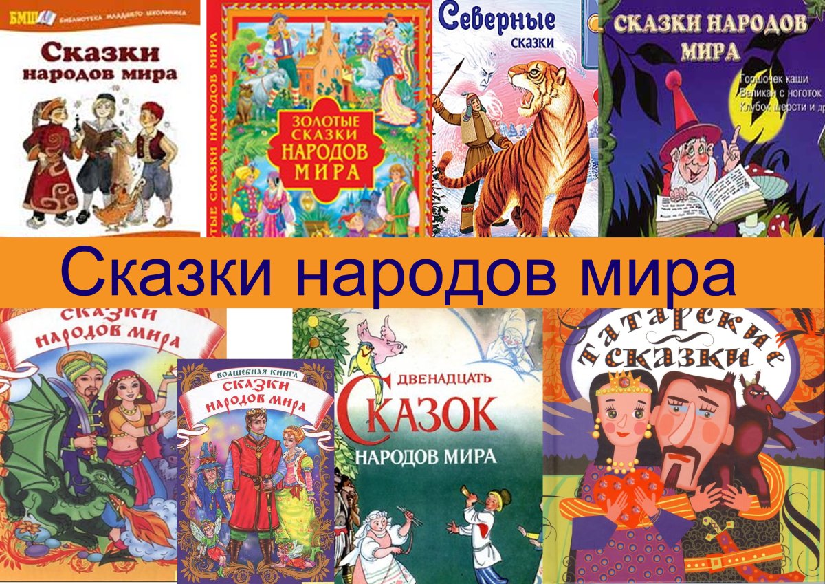 Красная книга фон