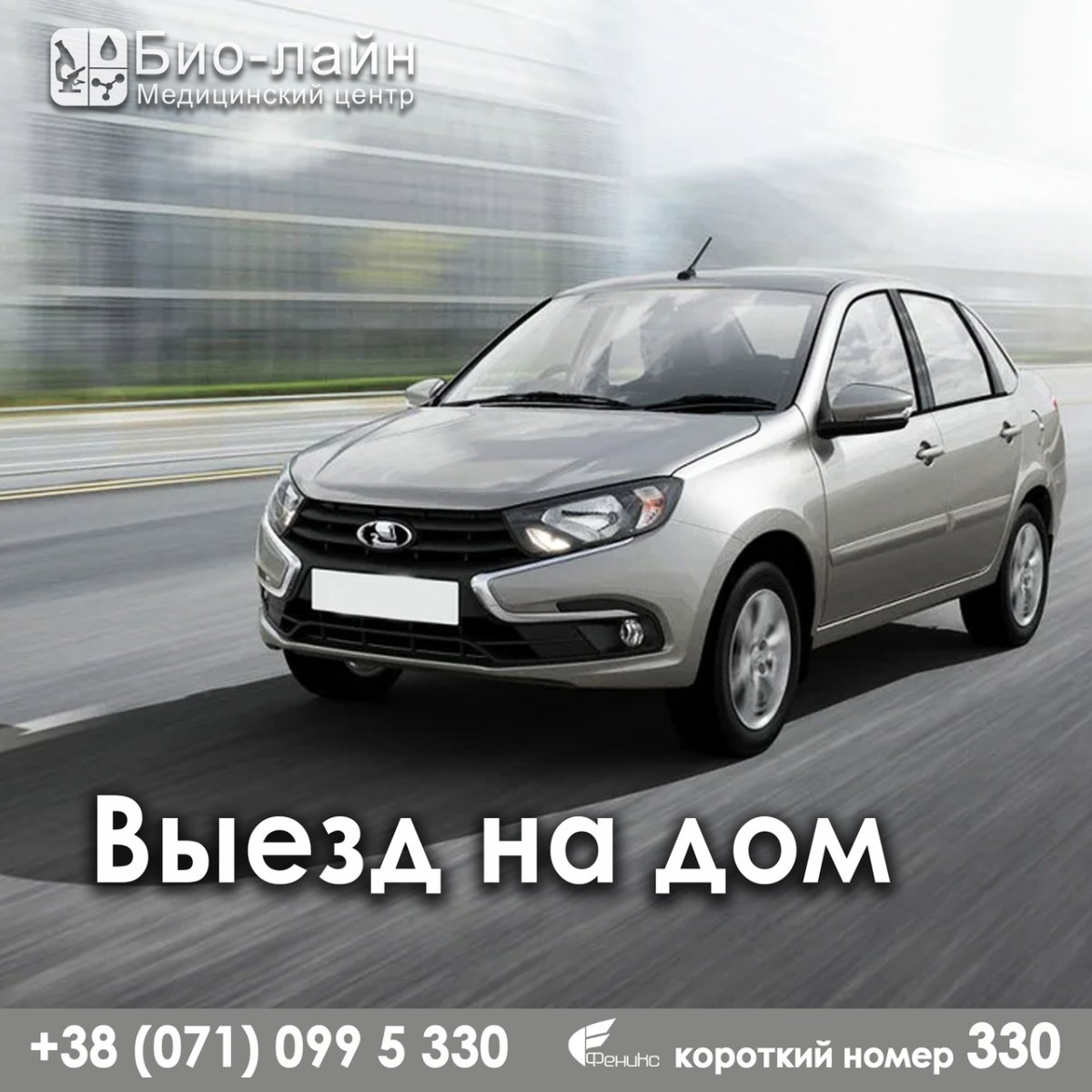 Лада Гранта в автосалоне