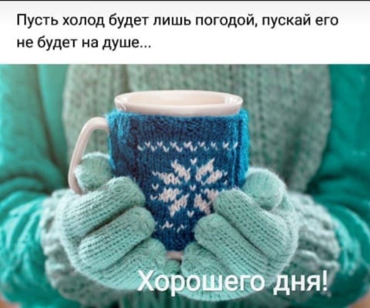 Доброе дождливое утро