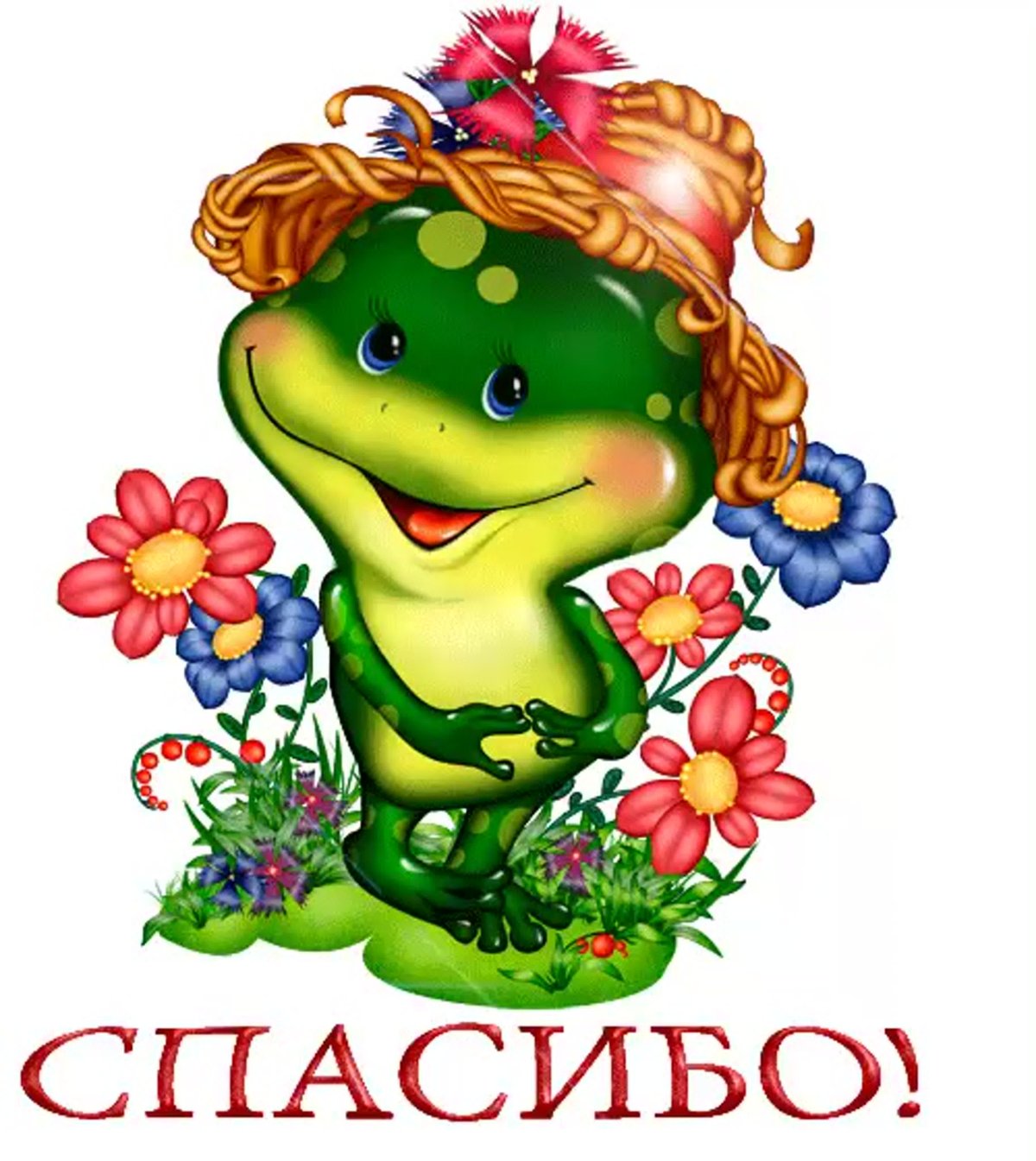 Стикер спасибо