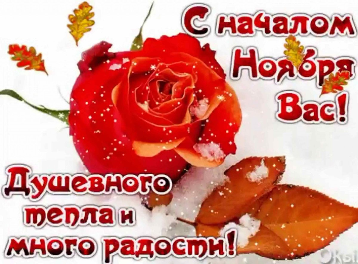 Хорошего осеннего вечера