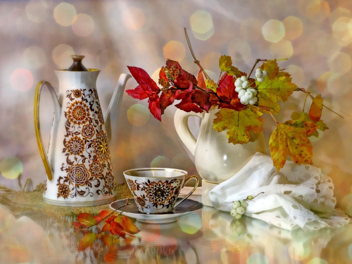 С бодрымноябрьским утром