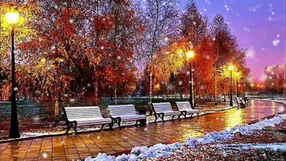 Приятного осеннего вечера